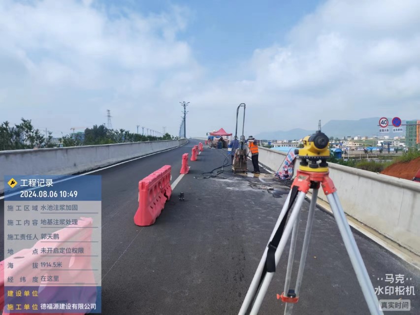 东港路基沉降注浆处理施工工艺及规范